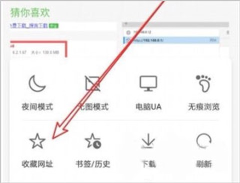 华为浏览器[图2]