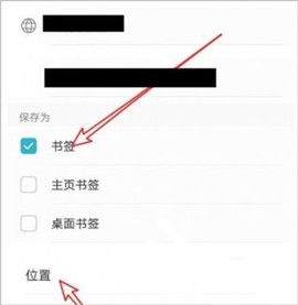 华为浏览器[图3]