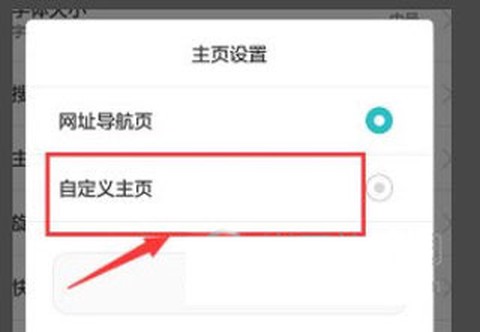 华为浏览器[图7]