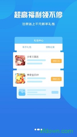 聚游果[图2]