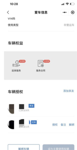 沃尔沃汽车[图3]