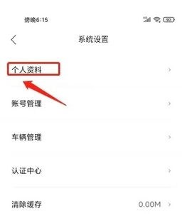 沃尔沃汽车[图7]