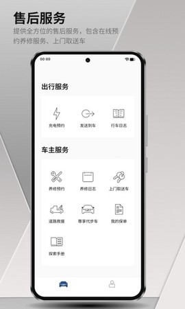 沃尔沃汽车图2