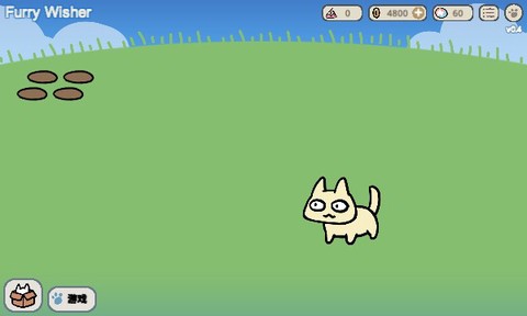 宠物愿望模拟器中文版[图1]