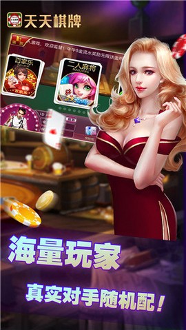 斗地主达人图2