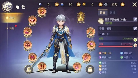 天启圣源[图1]