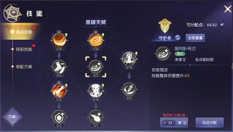 天启圣源[图2]