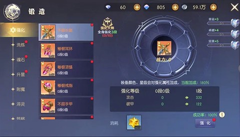 天启圣源[图3]