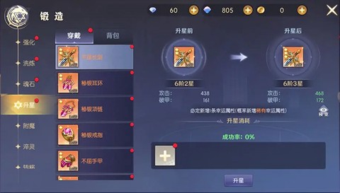 天启圣源[图5]