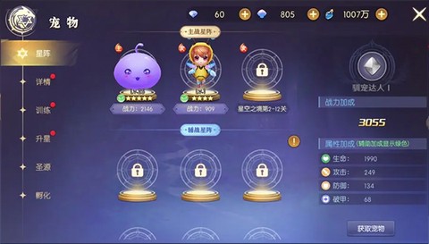 天启圣源[图6]