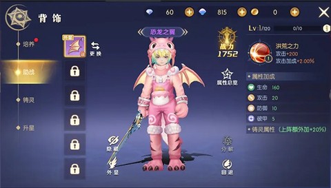 天启圣源[图7]