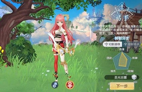 天启圣源[图9]