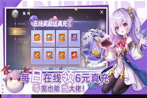 天启圣源图1