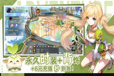 天启圣源图3