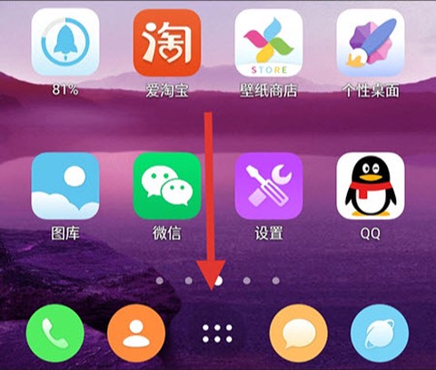 go桌面[图1]