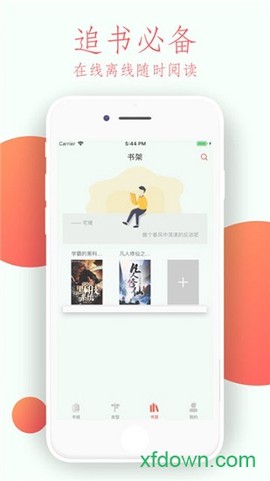 麻花小说[图1]