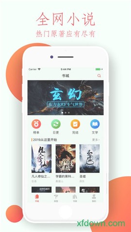麻花小说[图2]