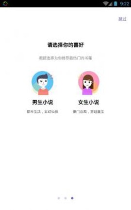 麻花小说图1