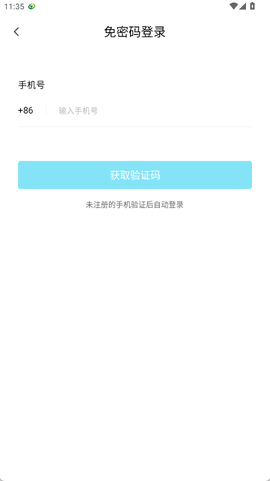 101轻体日记图2