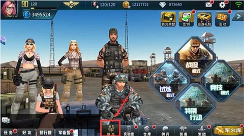 抢滩登陆模拟器[图2]
