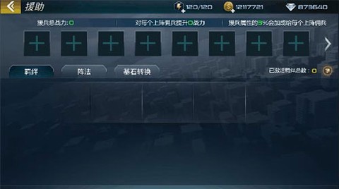 抢滩登陆模拟器[图3]