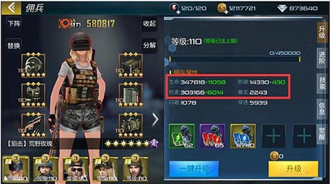 抢滩登陆模拟器[图7]