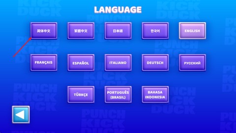 拳击鸭图3