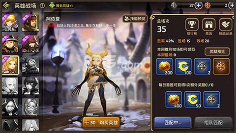 龙之谷手游怎么删除角色[图2]