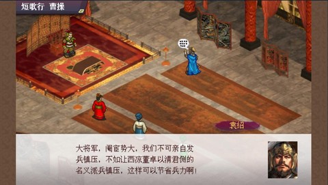 大梦仙灵图3