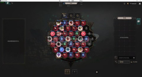 魔域神炼之符怎么的得[图1]