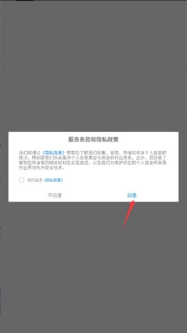 沈阳政务服务[图1]
