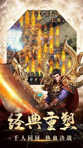 攻速切割版图1