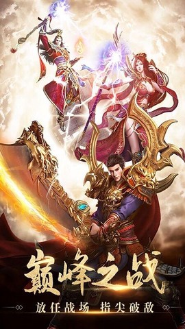 攻速切割版图2