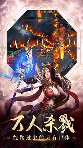 攻速切割版图3