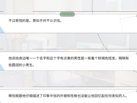 时间对称性破缺官方版[图3]