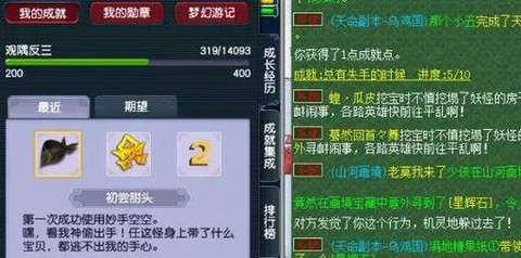 梦幻西游什么时候钓鱼