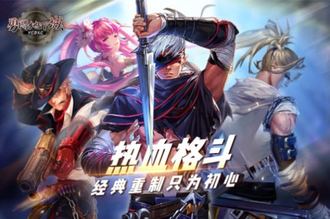 勇闯地下城[图1]