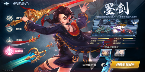 勇闯地下城[图5]