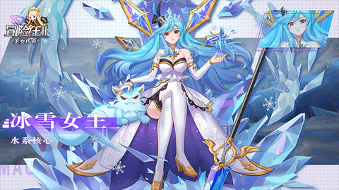 冒险王2之美女传奇图3