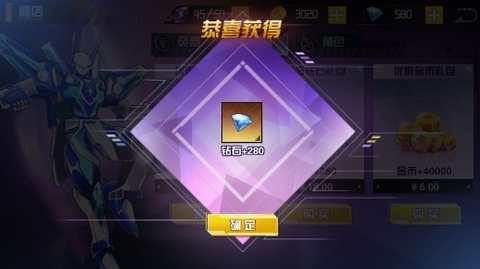 爆裂飞车[图1]