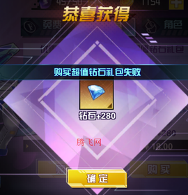 爆裂飞车[图4]