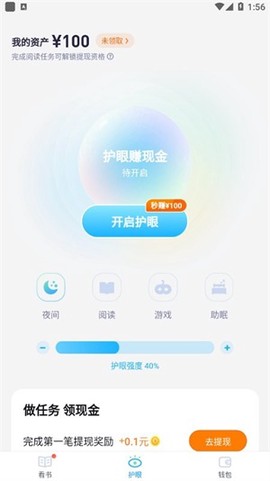 翻翻看图1