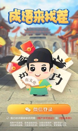 一起来打棒球图2