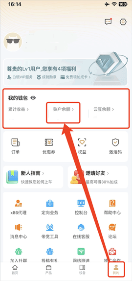 手机宝[图5]