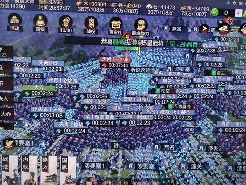 率土之滨电脑怎么玩[图2]