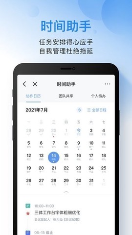 i通威图3