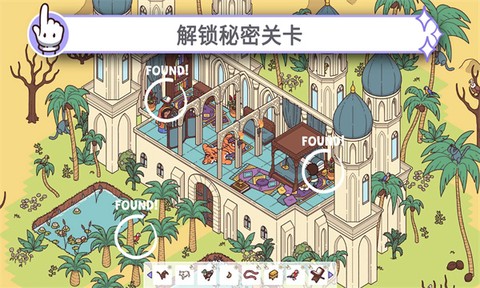 穿越时空2[图1]