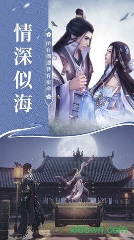 上仙灵剑诀[图2]