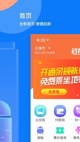 码上行图1