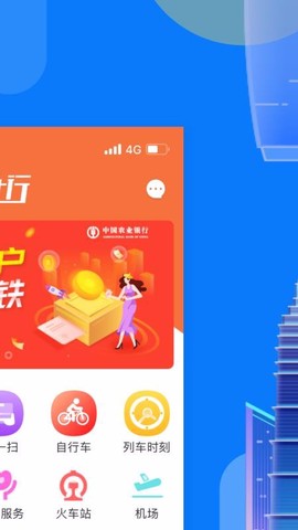 码上行图2